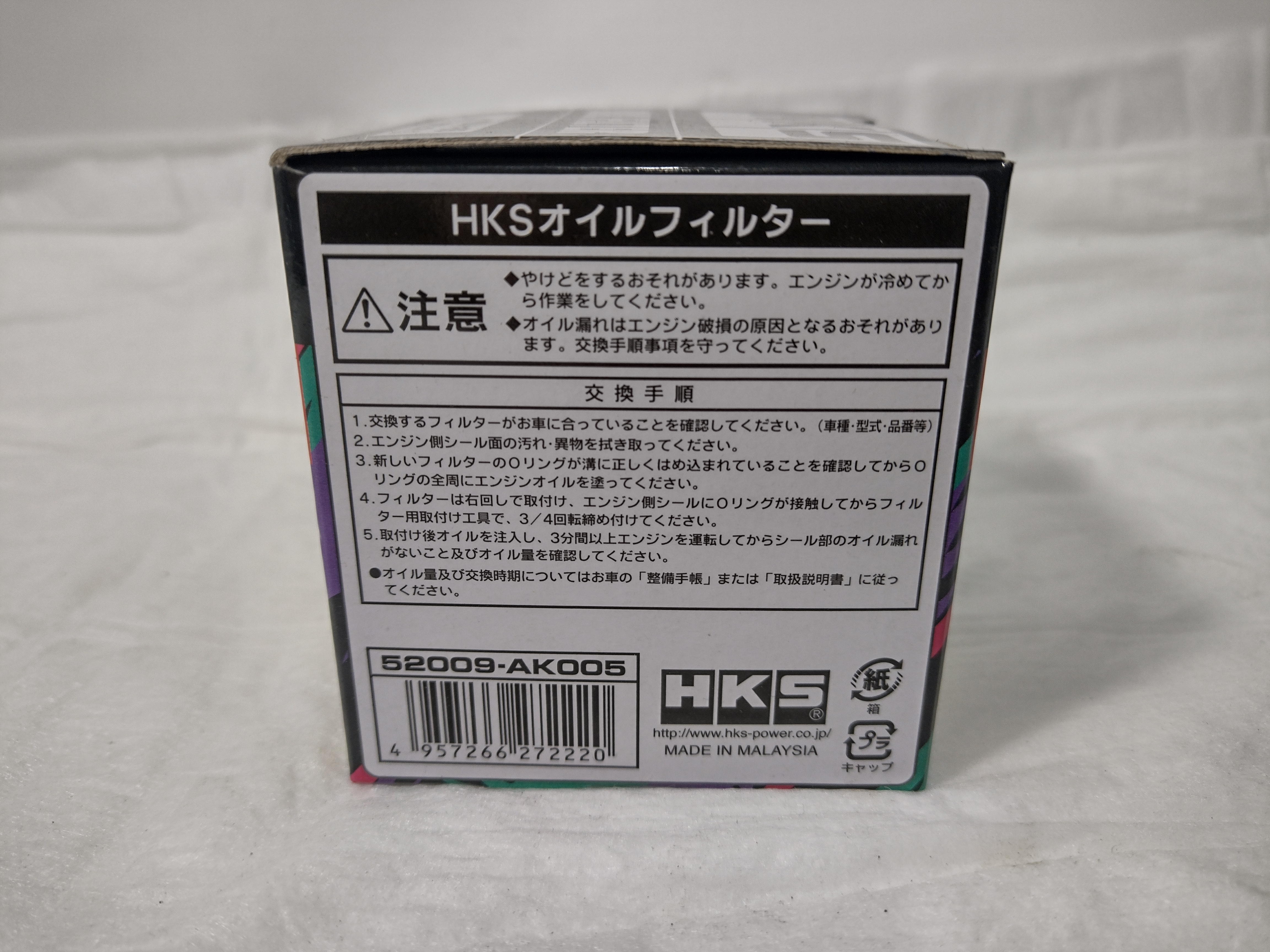 HKS Ölfilter Type 1 M20x1.5 für Subaru, Mitsubishi, Toyota, Nissan, 52009-AK005