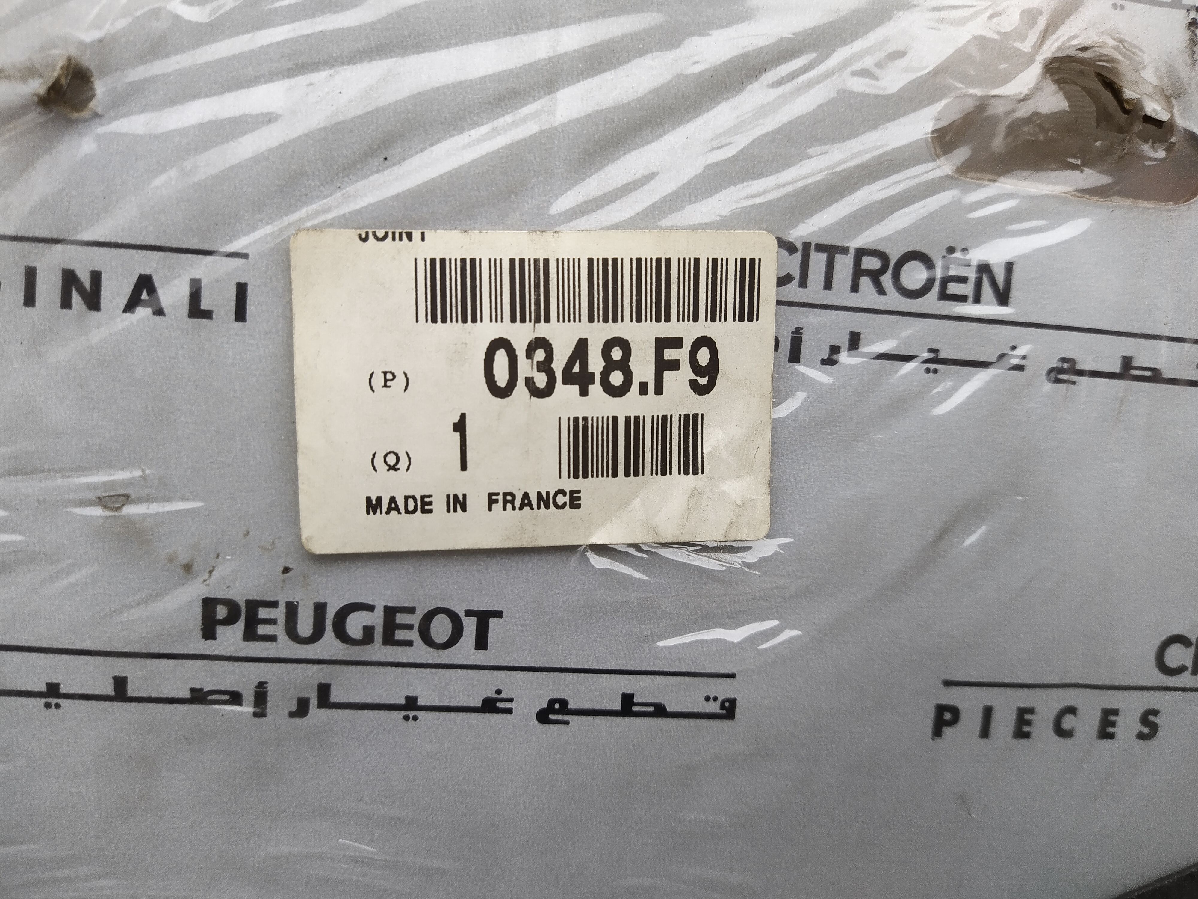 Peugeot 605 Serie II Boxer Jumper XM II - Einlasskrümmerdichtung  0348F9
