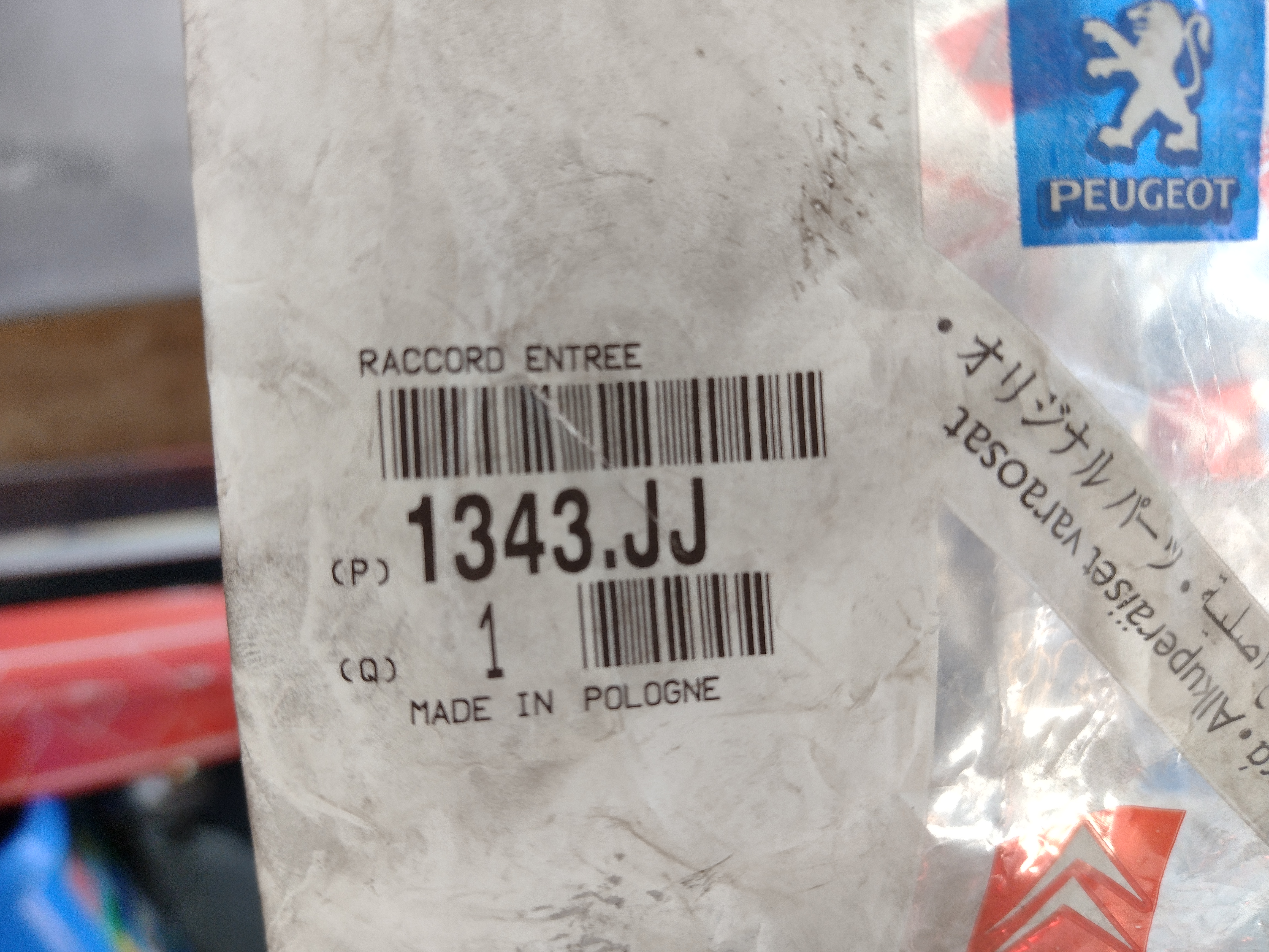 Peugeot 207 / Citroen C2 1.6 Kühlerschlauch 1343JJ NOS NEW