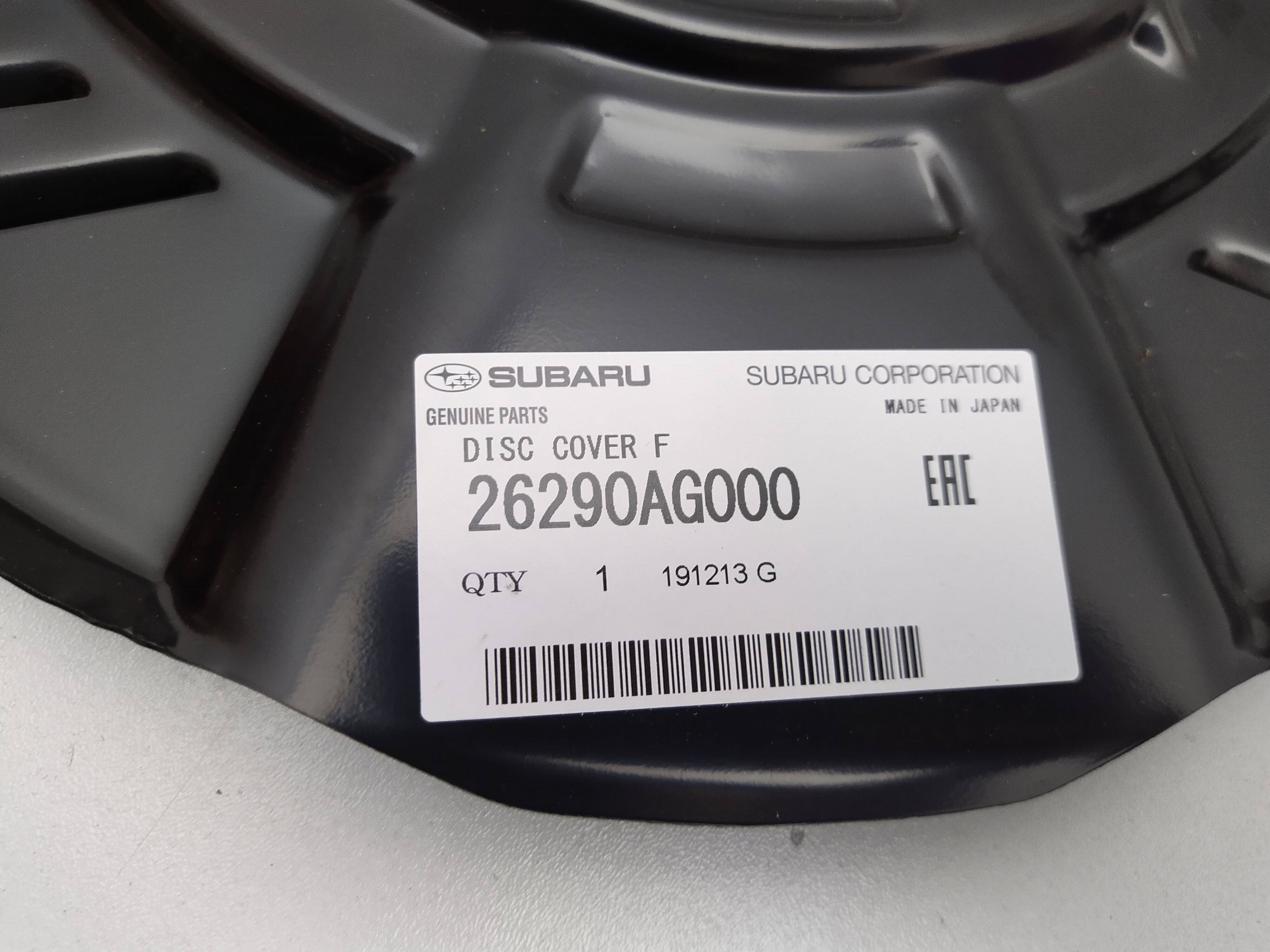 Ankerblech vorne Subaru Impreza GH Forester SH XV WRX STI Legacy Bl BP