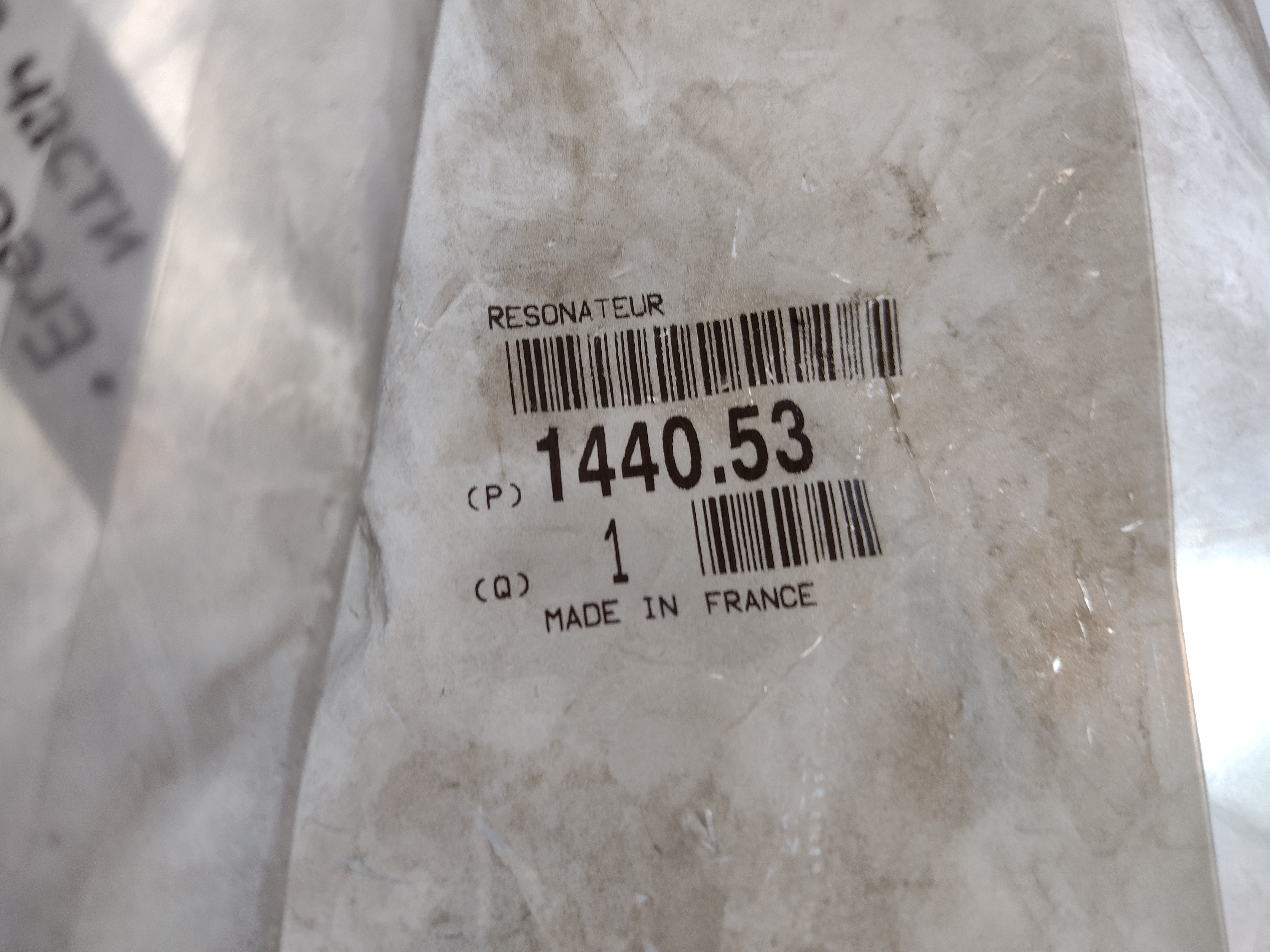 Peugeot / Citroen Luftresonator 144053 NOS NEW