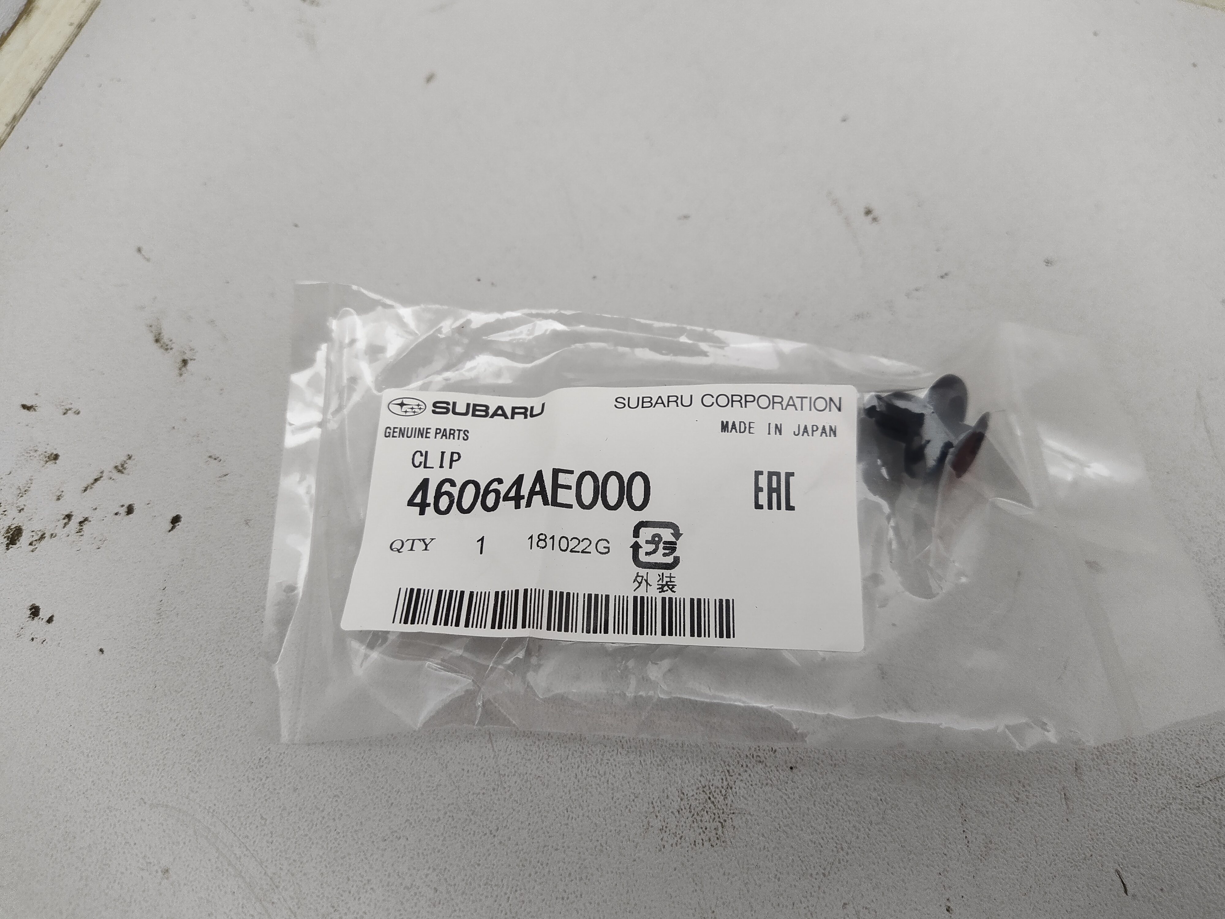 Clip für Subaru Impreza / Forester / Legacy 46064AE000