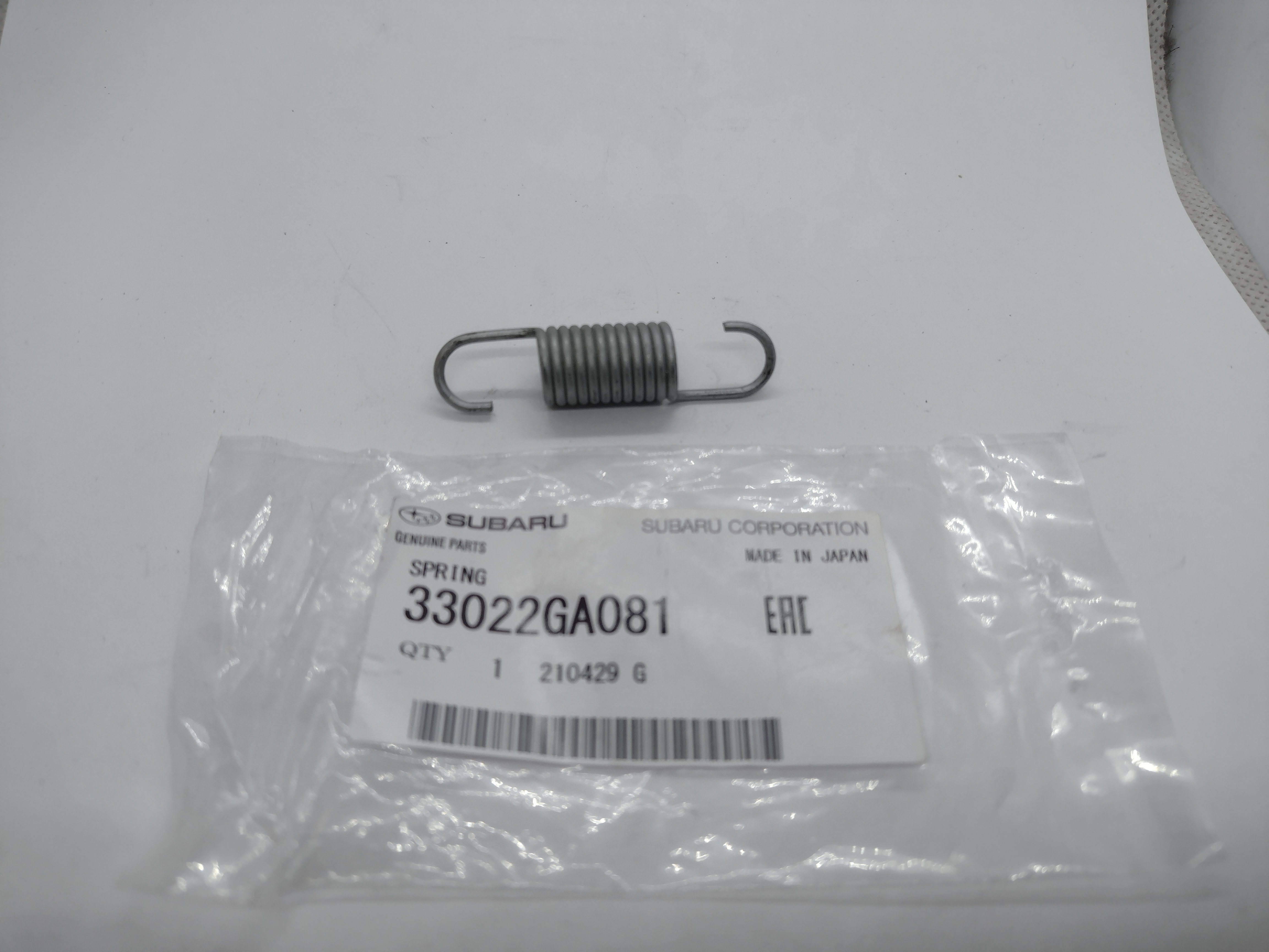 Feder Schaltgestänge Subaru Impreza 1992-2000, Forester, Legacy - 33022GA081
