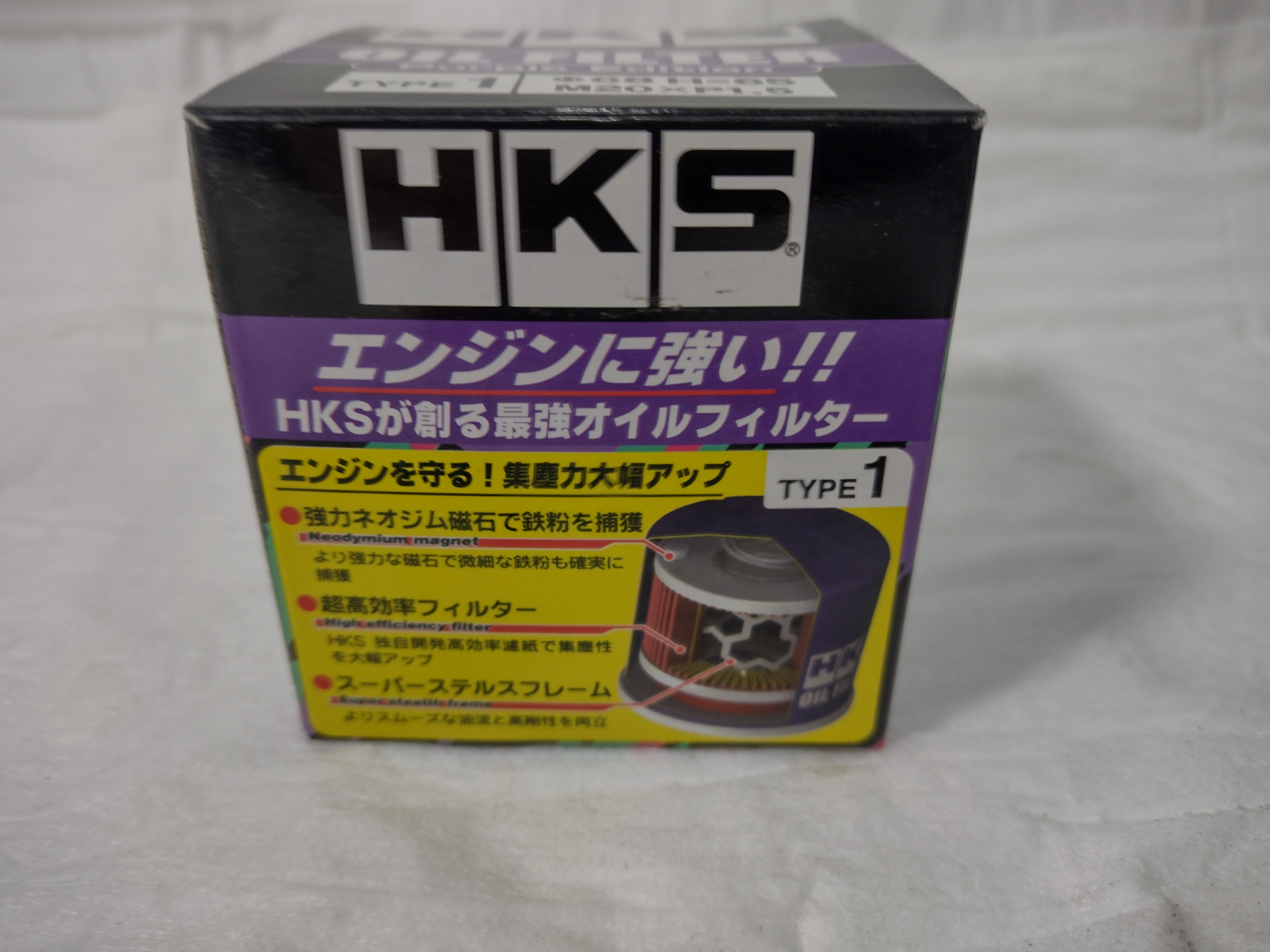 HKS Ölfilter Type 1 violett 68mm M20x1.5 für Subaru, Mitsubishi, Toyota, Nissan, 52009-AK005V