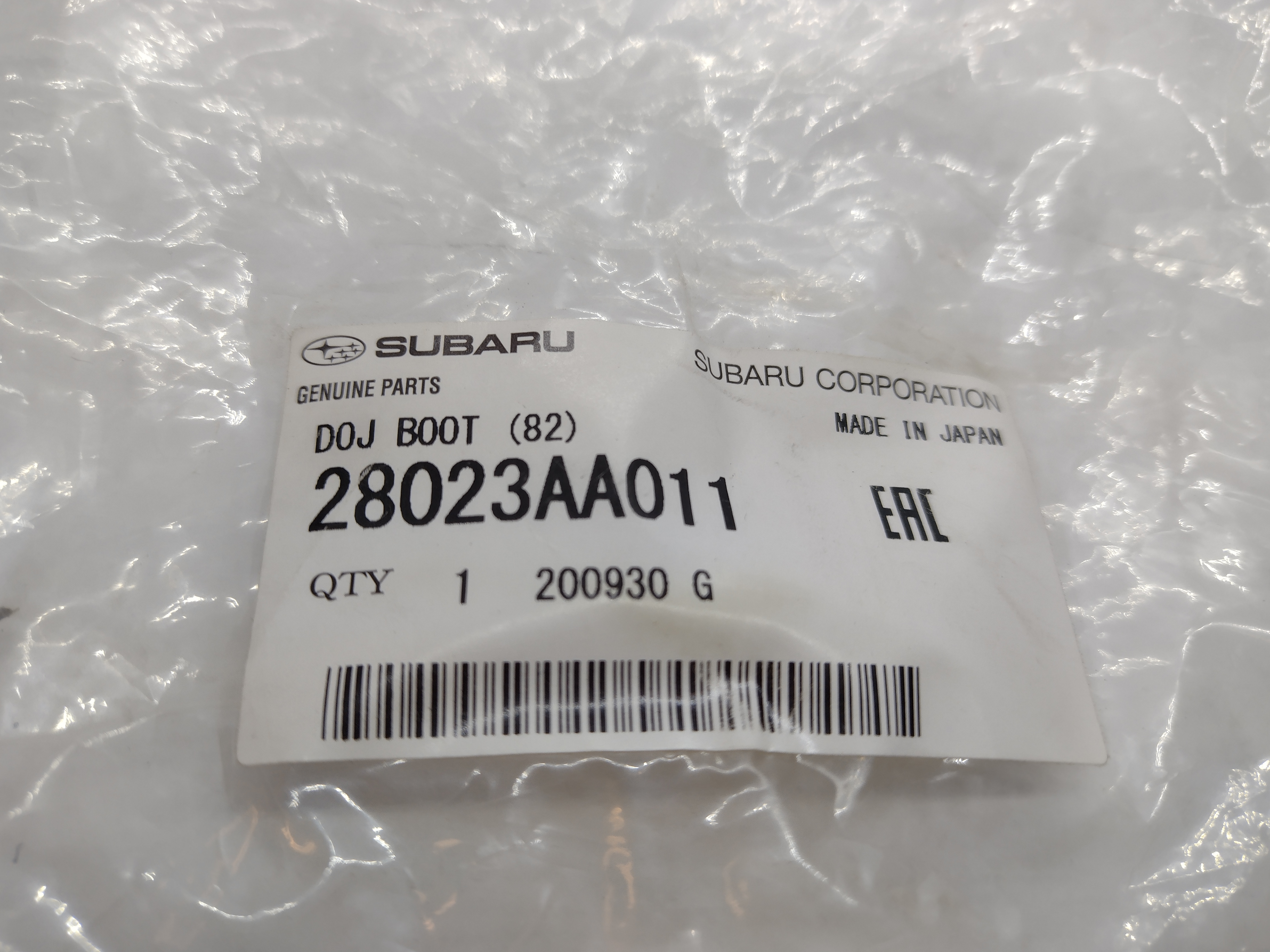 Achsmanschette vorne innen für Subaru Impreza GF/GC/GD/GG 1992-2005, Forester SF 1997-2002, Legacy/Outback 1997-2003 - 28023AA011