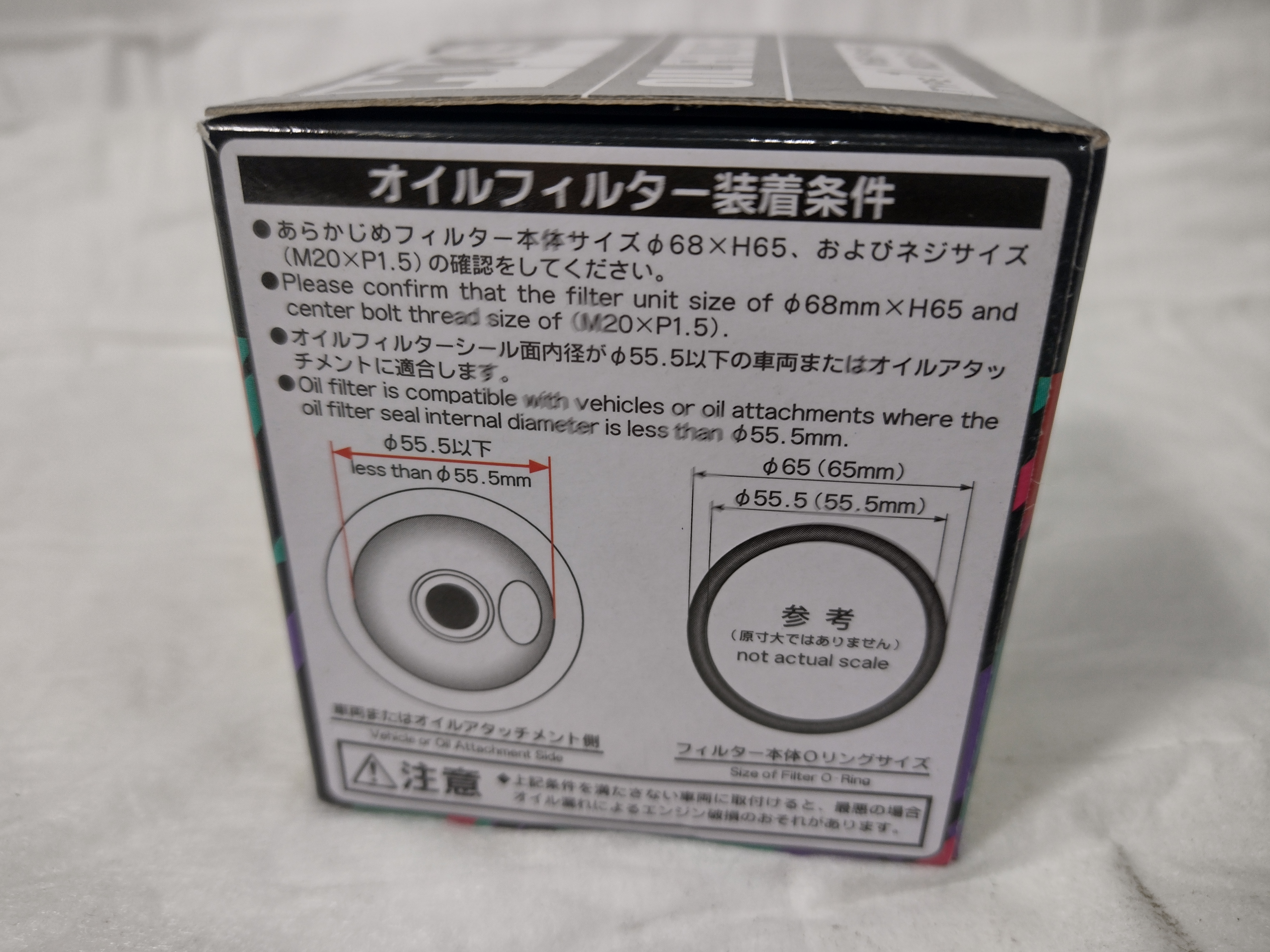 HKS Ölfilter Type 1 M20x1.5 für Subaru, Mitsubishi, Toyota, Nissan, 52009-AK005