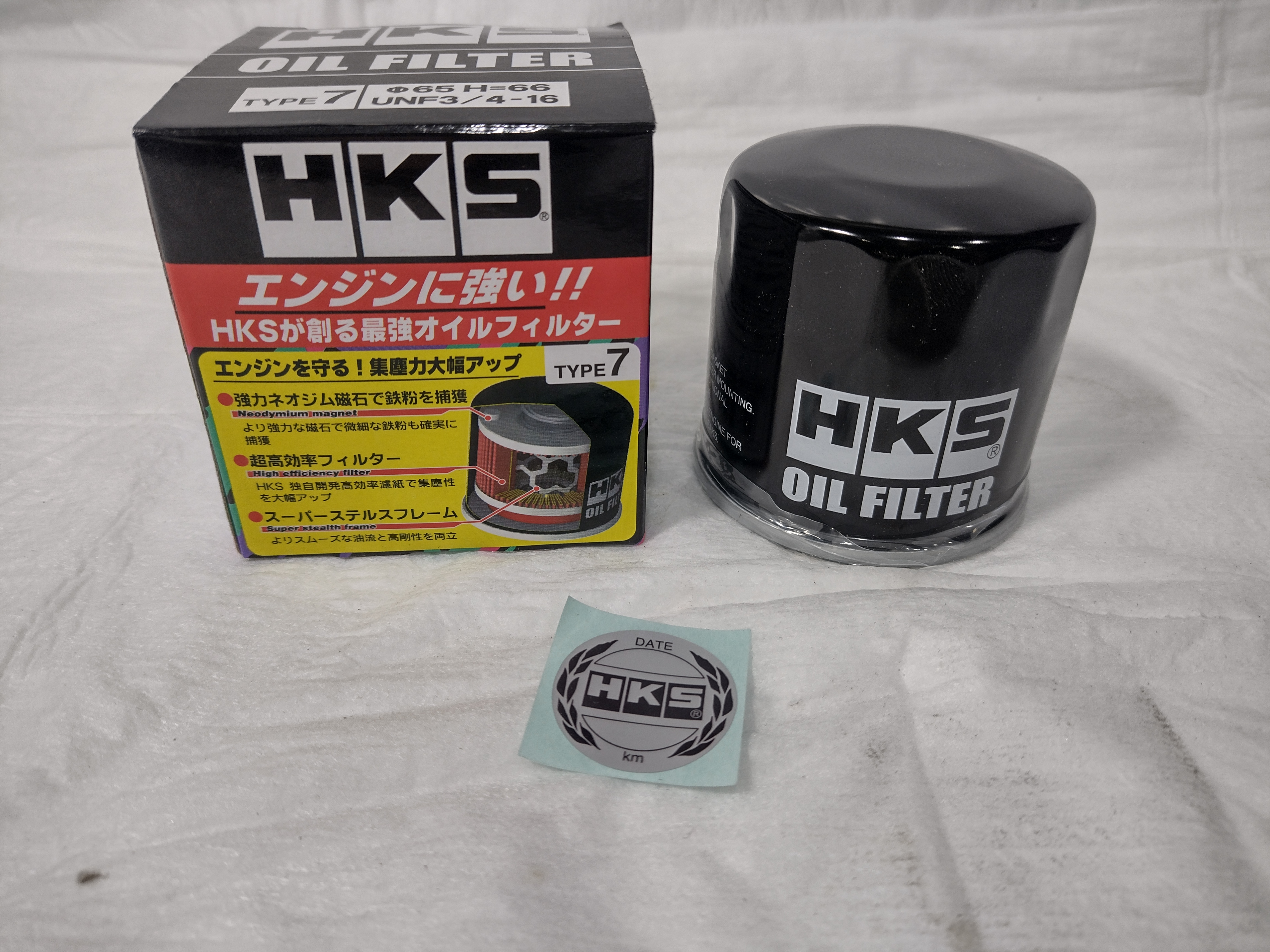 HKS hybrid sports Ölfilter 65mm UNF 3/4 -16 für Nissan Skyline, Suzuki, Toyota - 52009-AK011