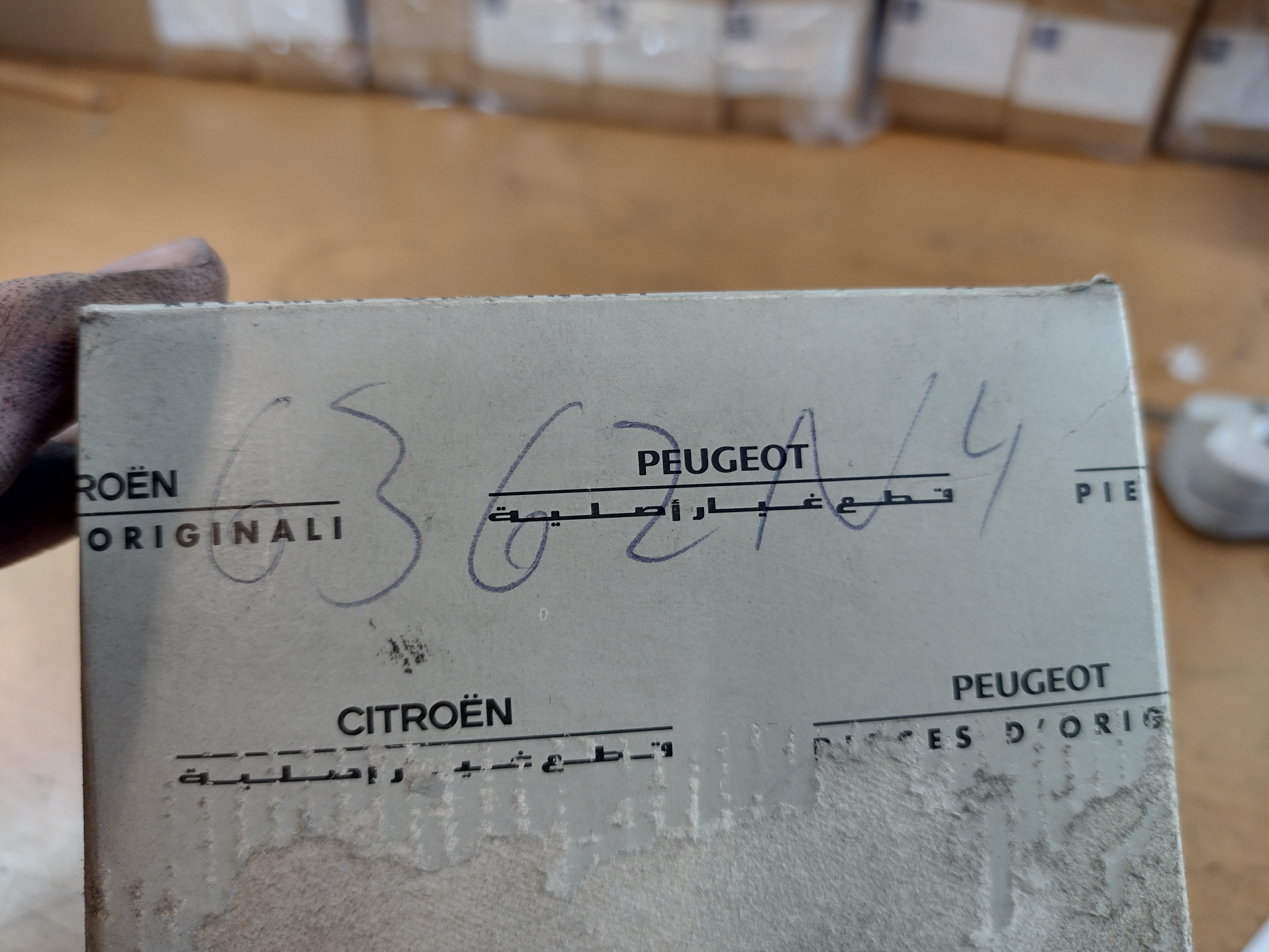Peugeot / Citroen Leseleuchte hinten 6362N4 NEU NOS NEW OEM