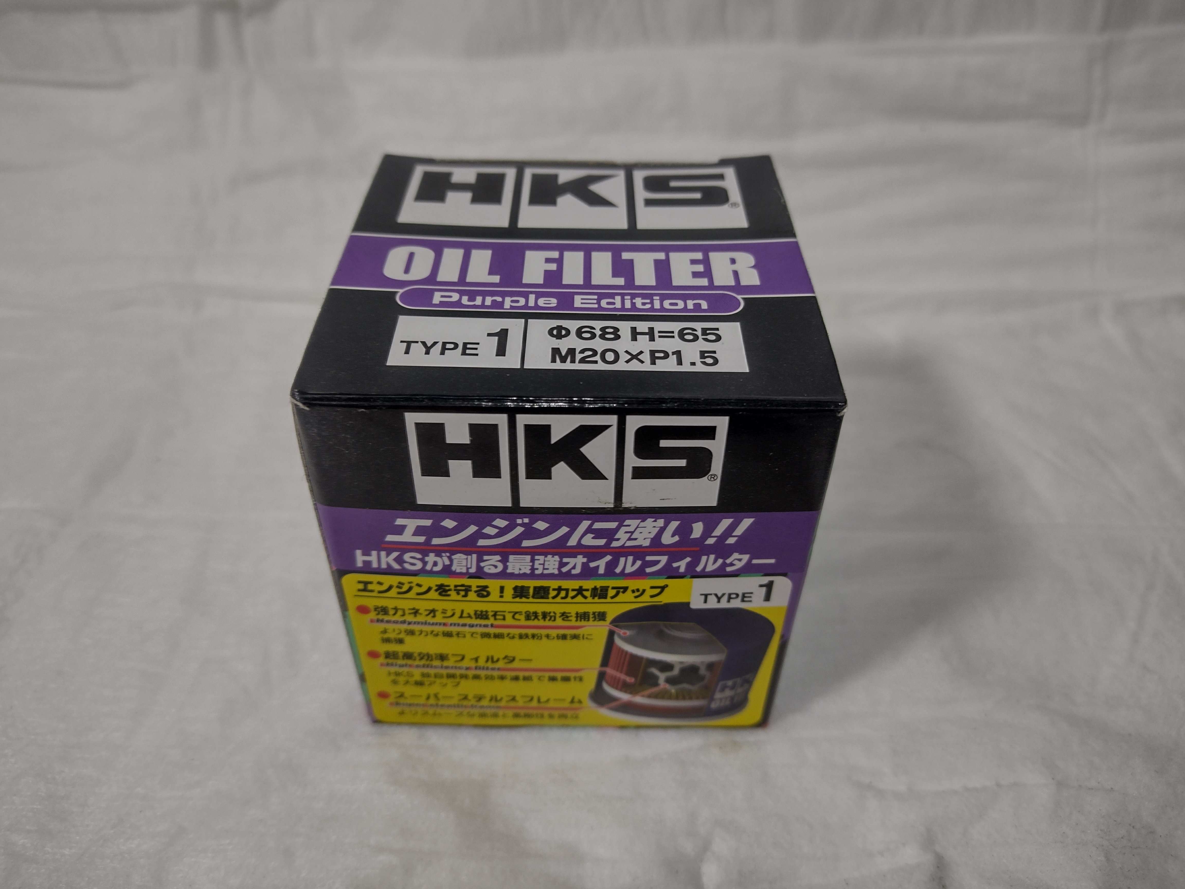 HKS Ölfilter Type 1 violett 68mm M20x1.5 für Subaru, Mitsubishi, Toyota, Nissan, 52009-AK005V