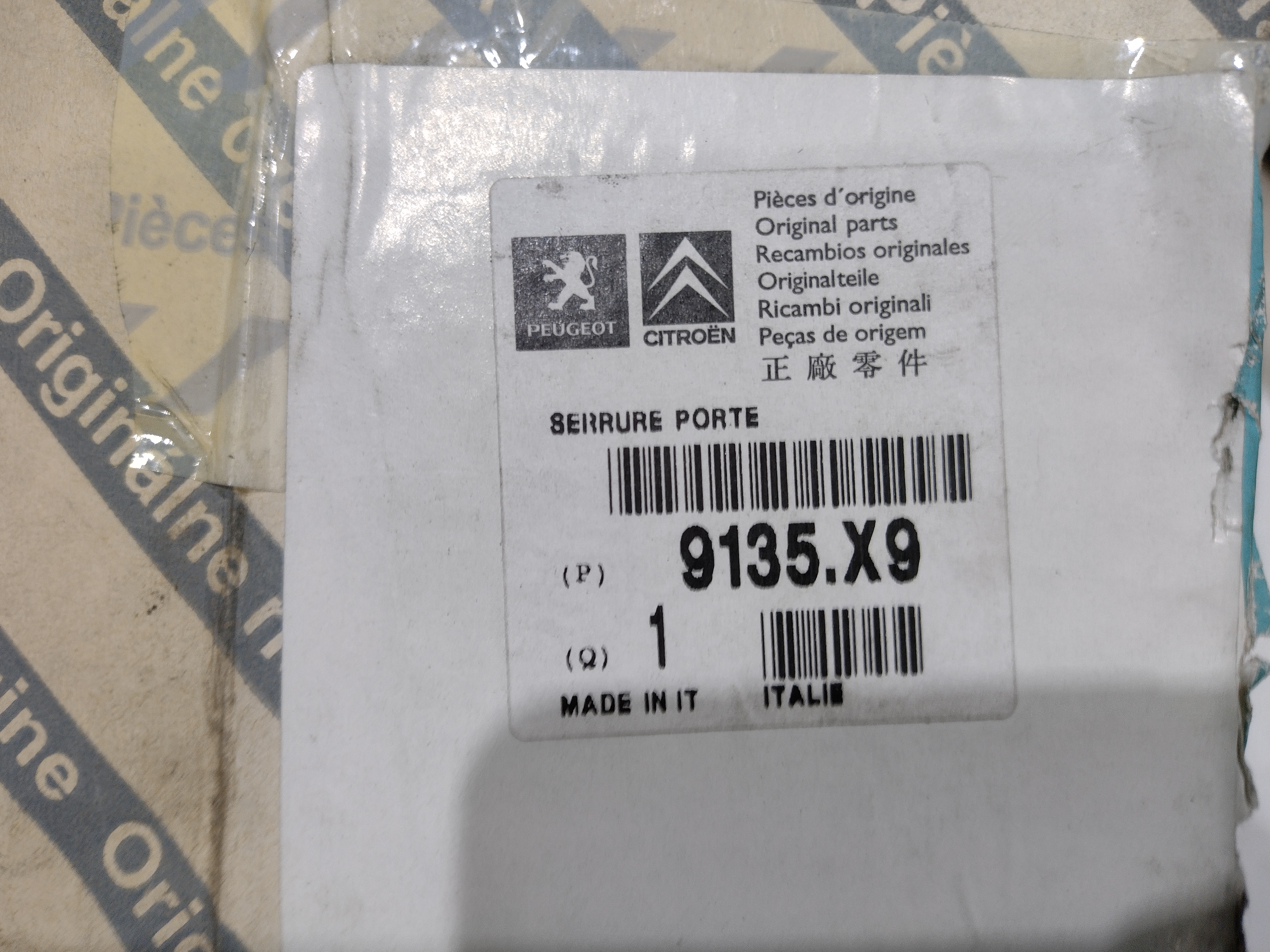 Peugeot Boxer / Citroen Jumper / Fiat Ducato Türschloß vorne links 9135X9 NEU NOS NEW