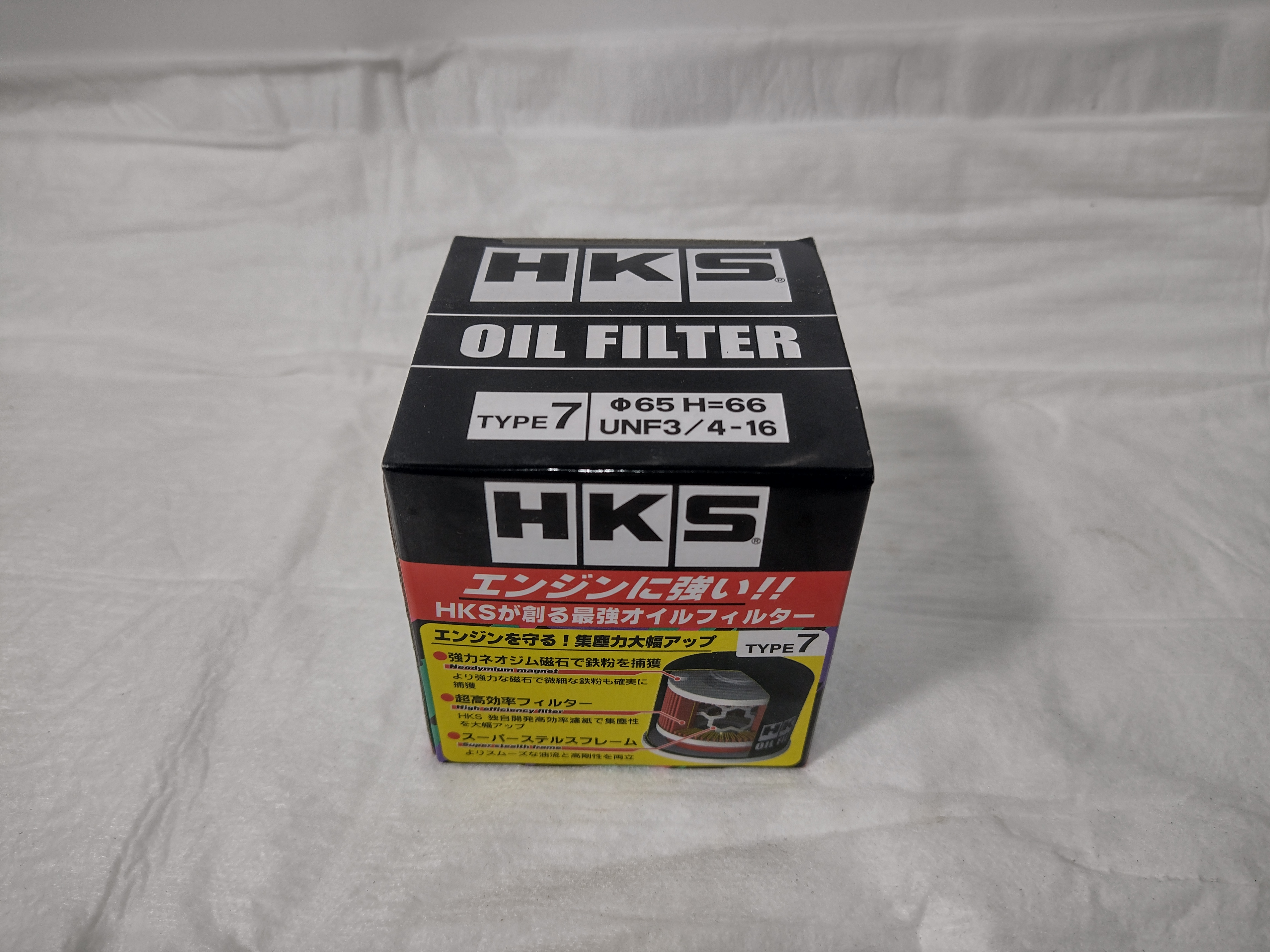 HKS hybrid sports Ölfilter 65mm UNF 3/4 -16 für Nissan Skyline, Suzuki, Toyota - 52009-AK011
