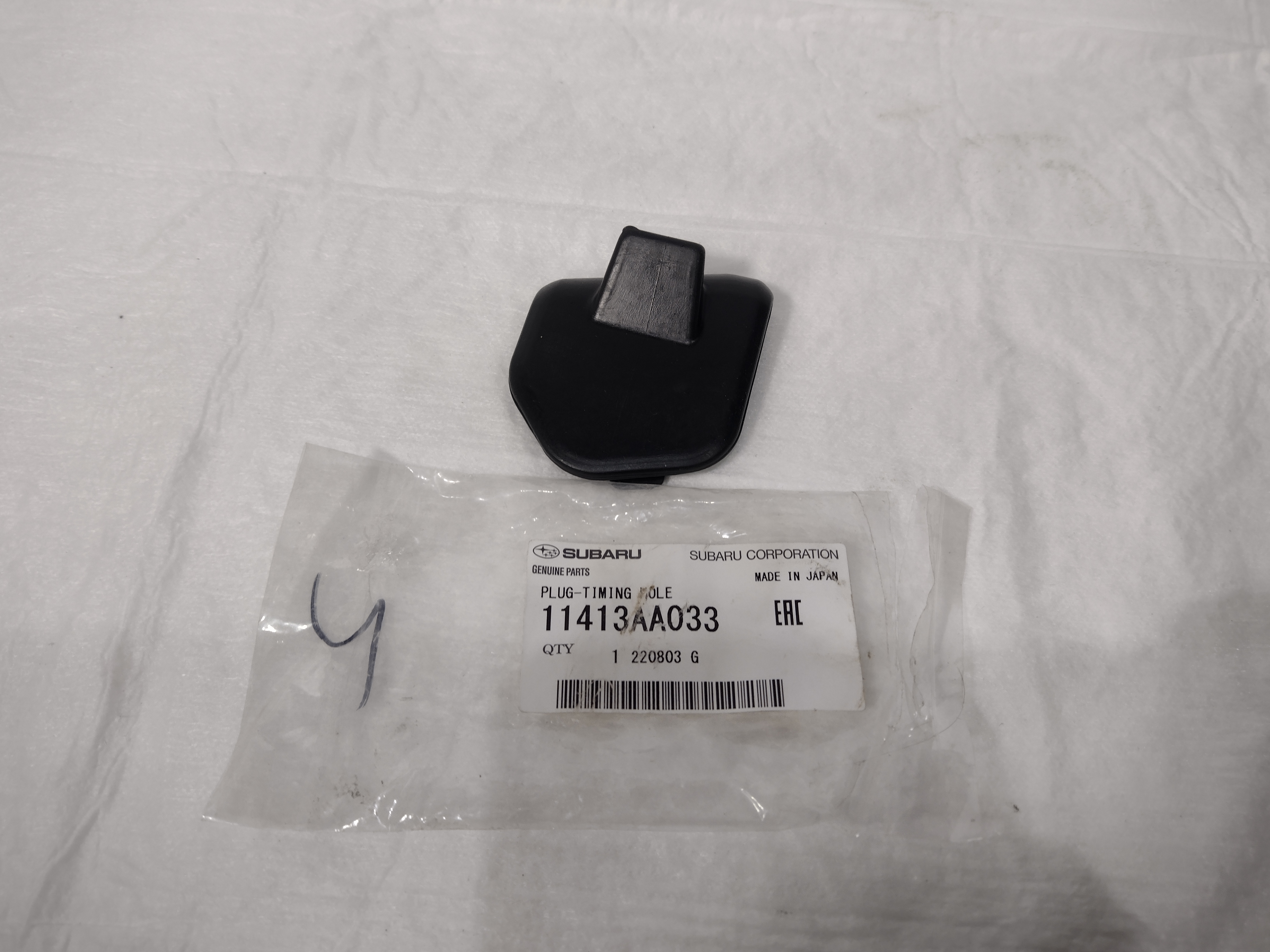 Motorblock Abdeckung zu Getriebeglocke für Subaru EJ20 EJ22 EJ25 - 11413AA033