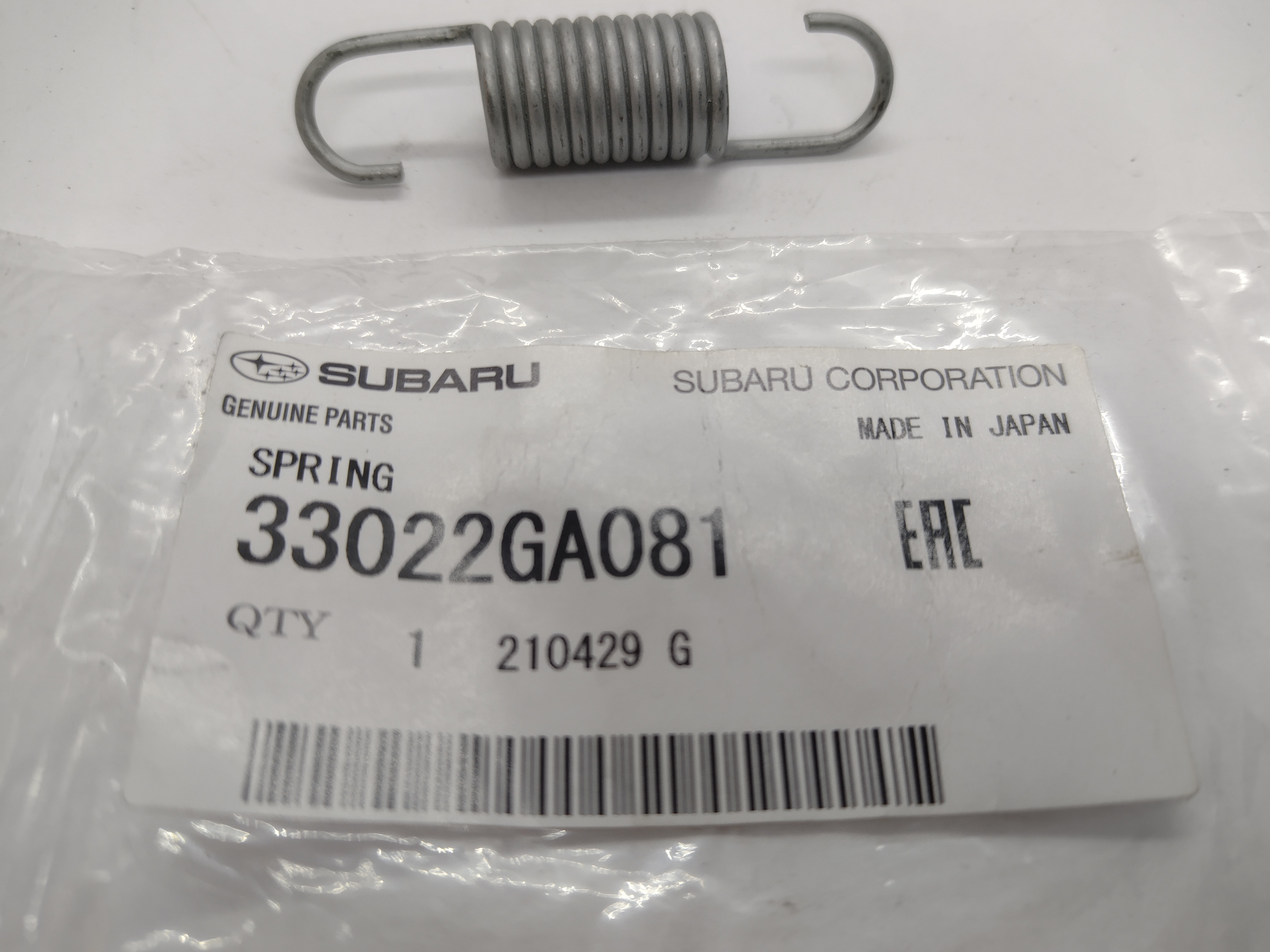 Feder Schaltgestänge Subaru Impreza 1992-2000, Forester, Legacy - 33022GA081