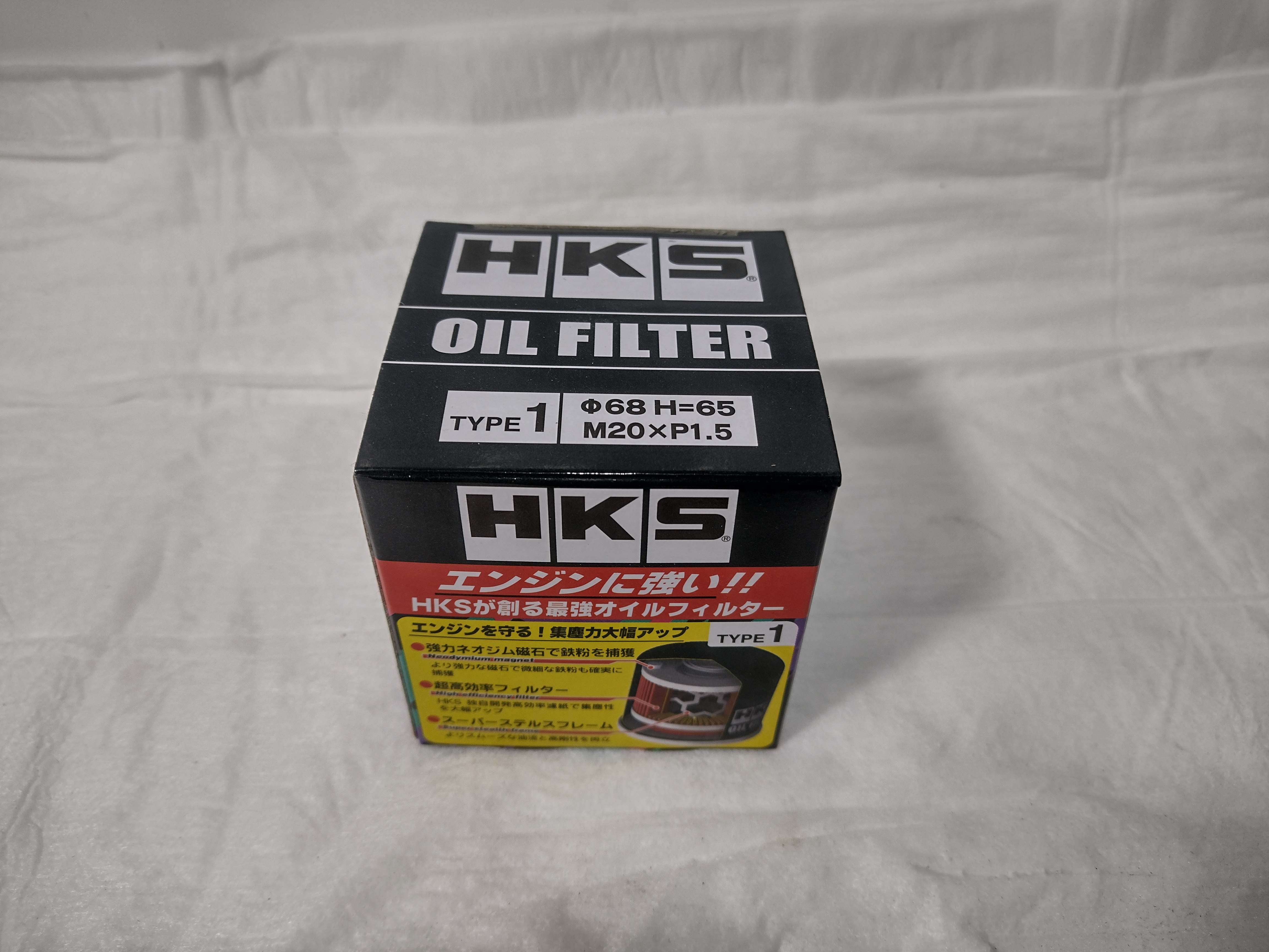 HKS Ölfilter Type 1 M20x1.5 für Subaru, Mitsubishi, Toyota, Nissan, 52009-AK005