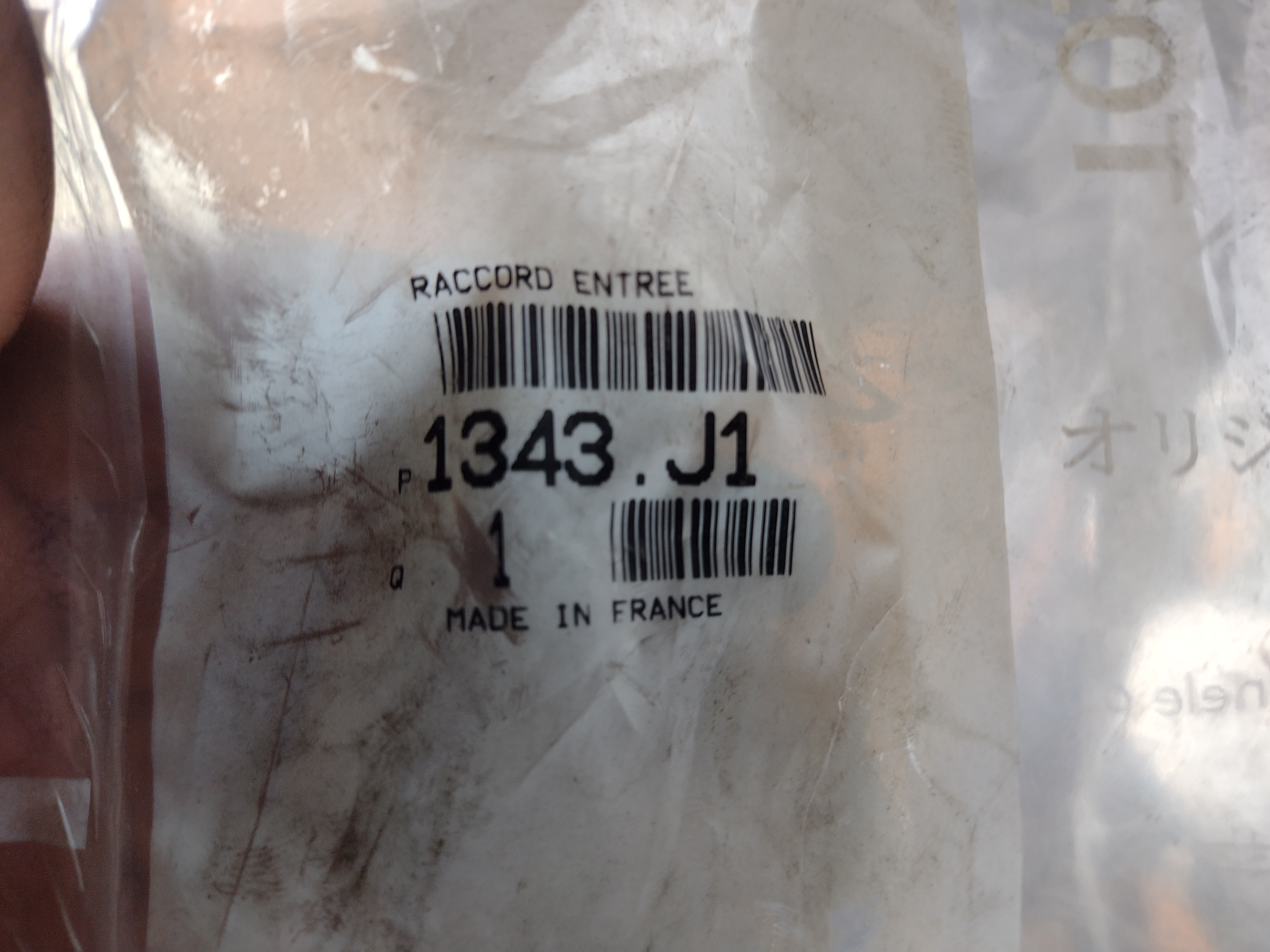 Peugeot 405 Kühlerschlauch 1343J1 NOS NEW