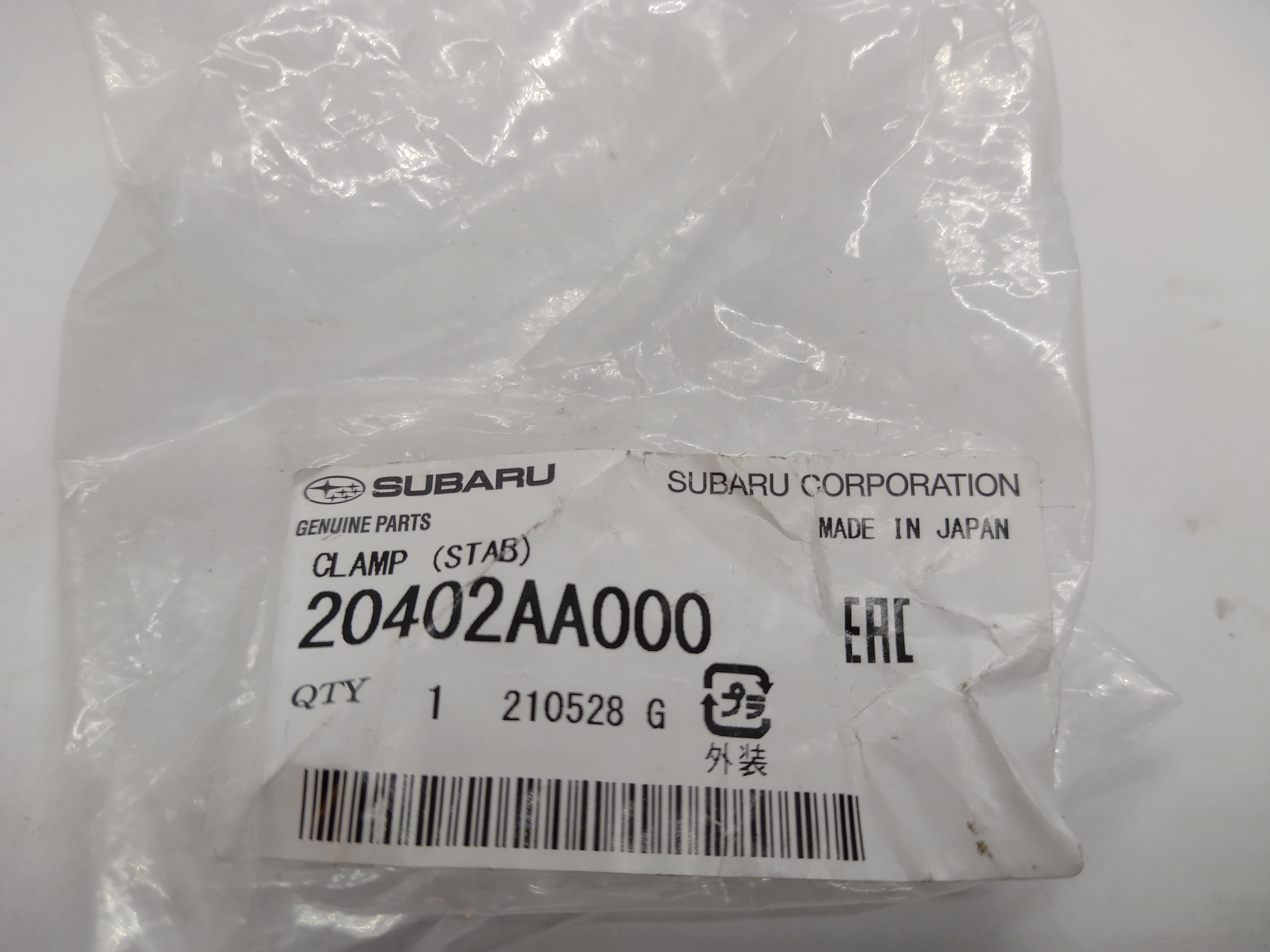 Halter Klammer Stabi hinten für Subaru Impreza / Forester / 20402AA000