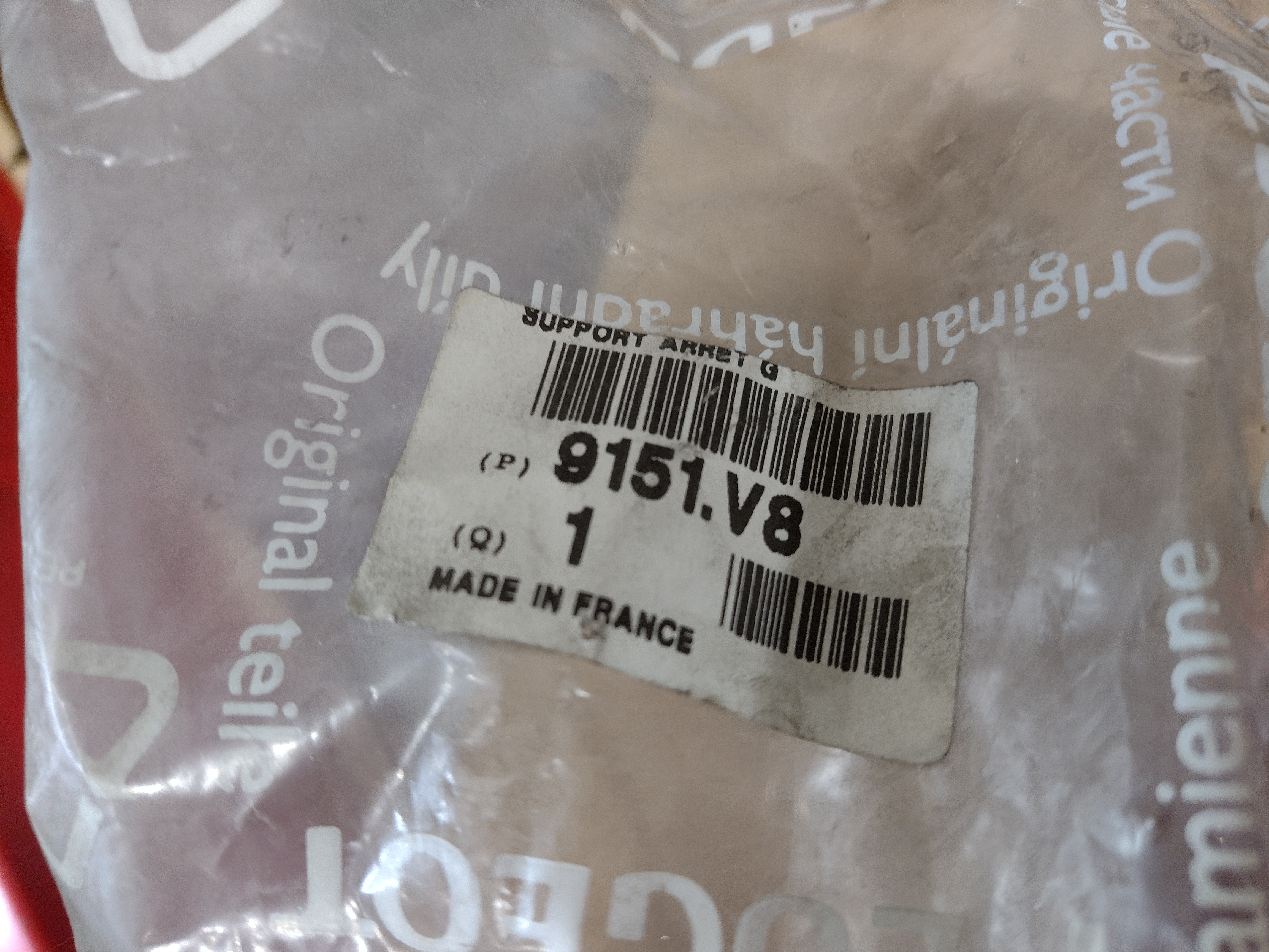 Citroen / Peugeot HALTER 9151V8 NEU NOS NEW