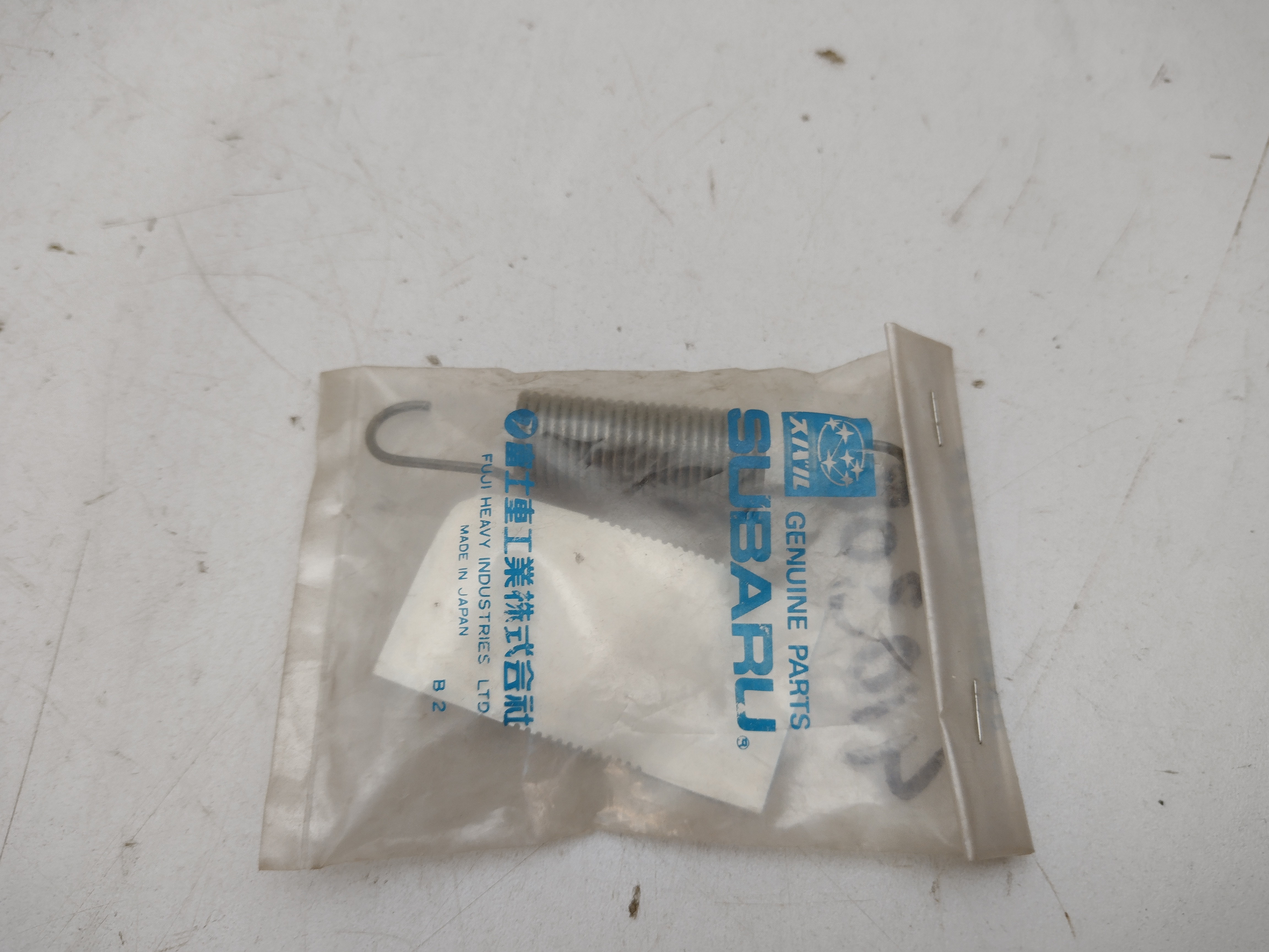 Kupplung Rückstell Feder 30546KA010 für Subaru Justy KAD NEU NOS