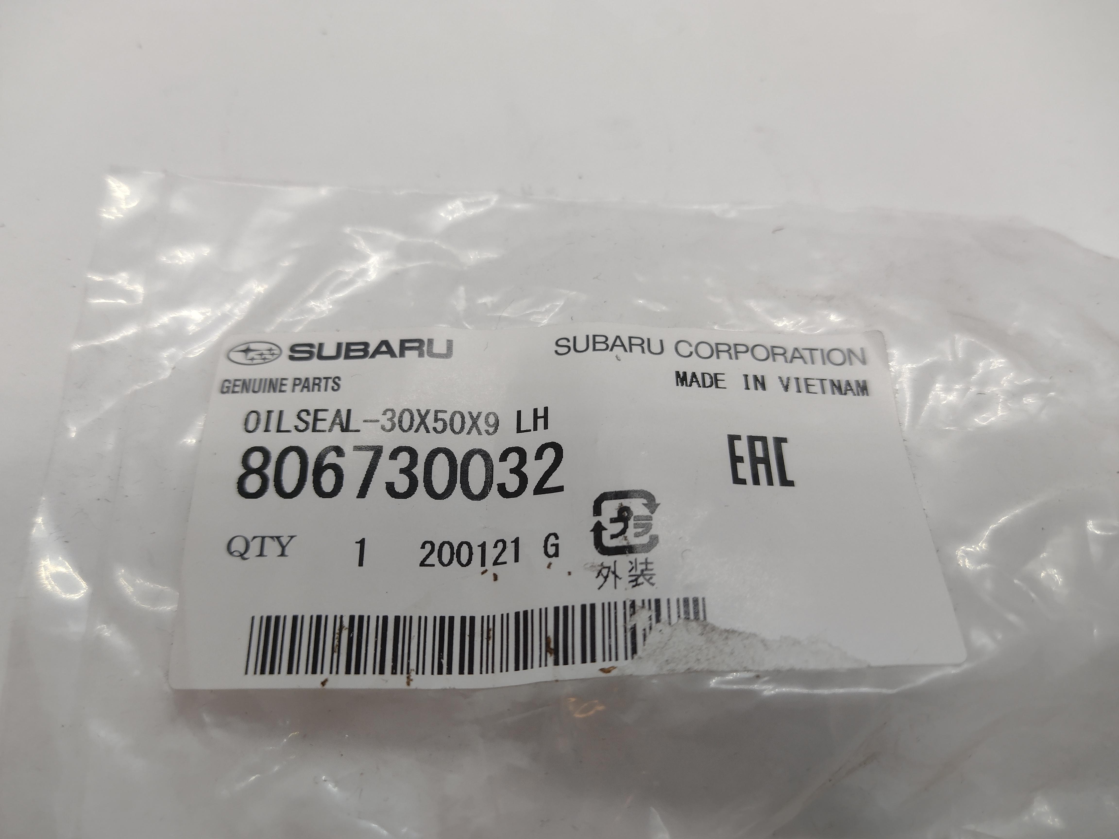 Simmerring Antriebswelle links für Subaru 5 Gang Getriebe 806730032