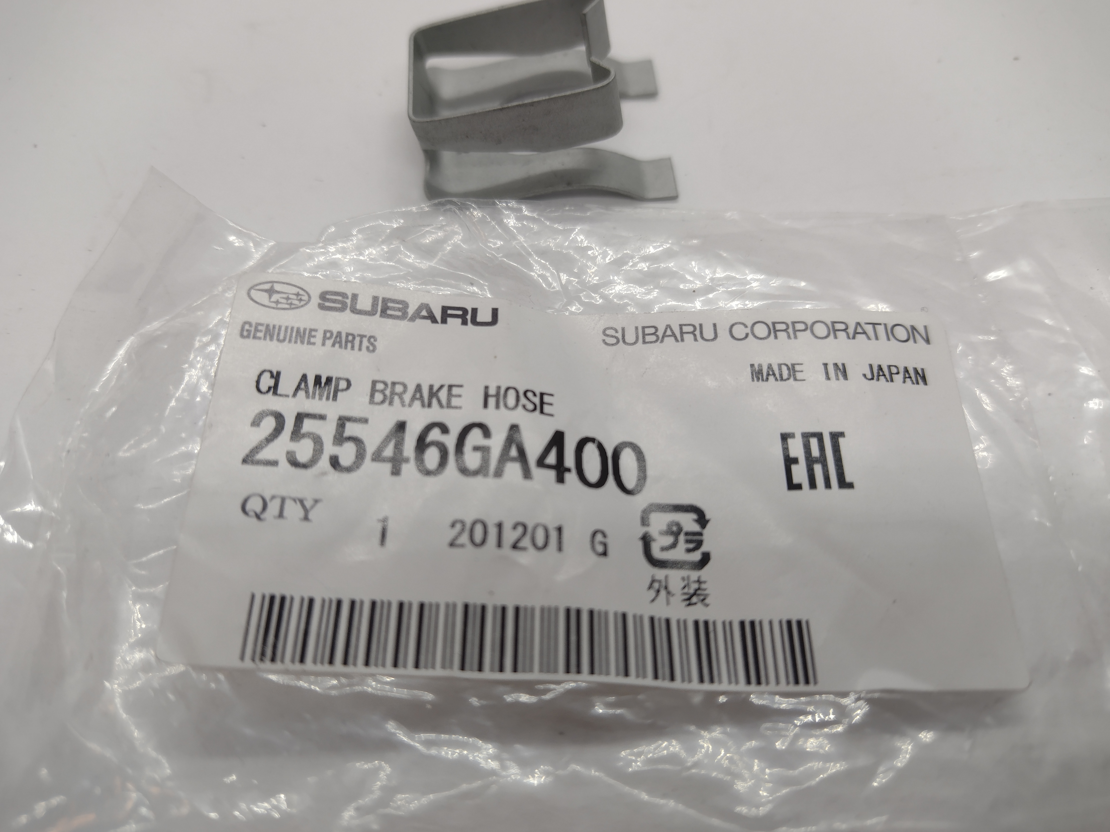 Klammer Bremsleitung 25546GA400 für Subaru Impreza Forester Legacy
