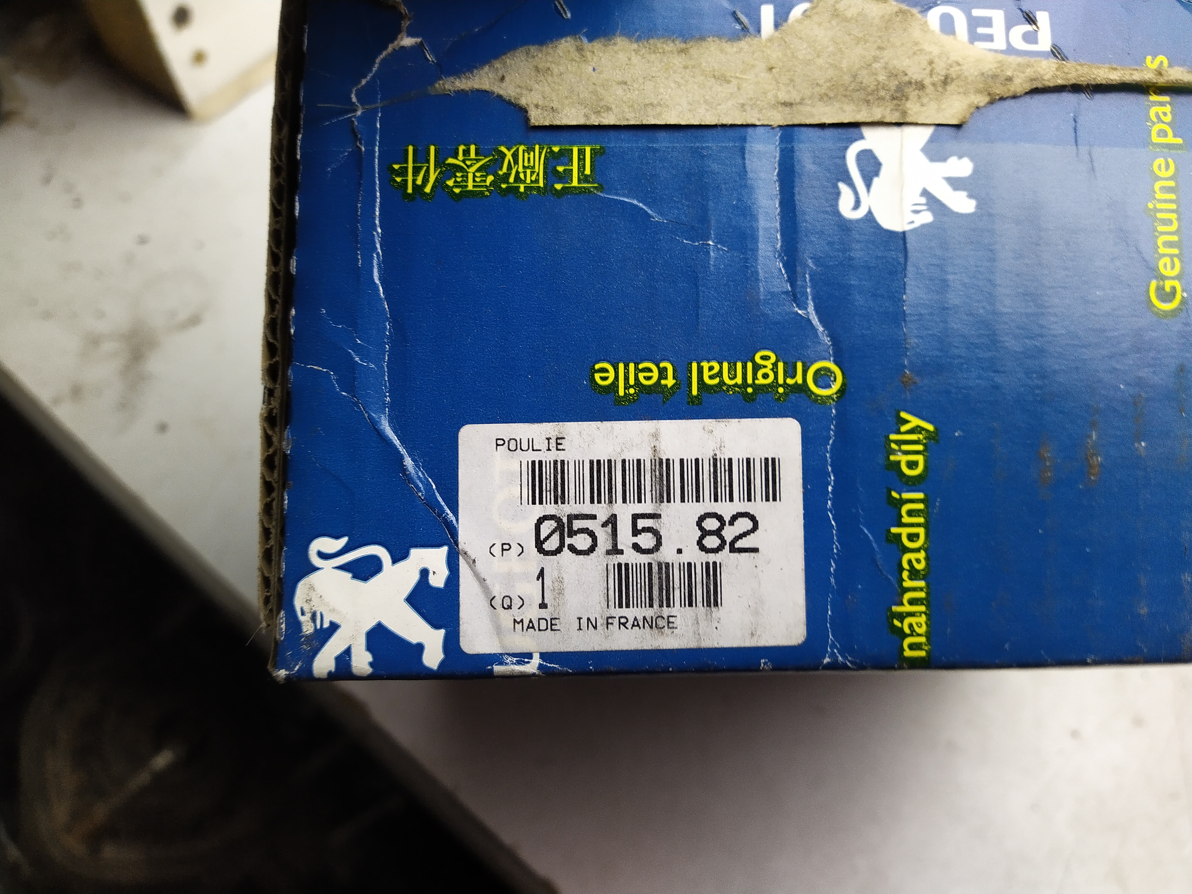 Original Peugeot Riemenscheibe 051582 NOS NEW NEU