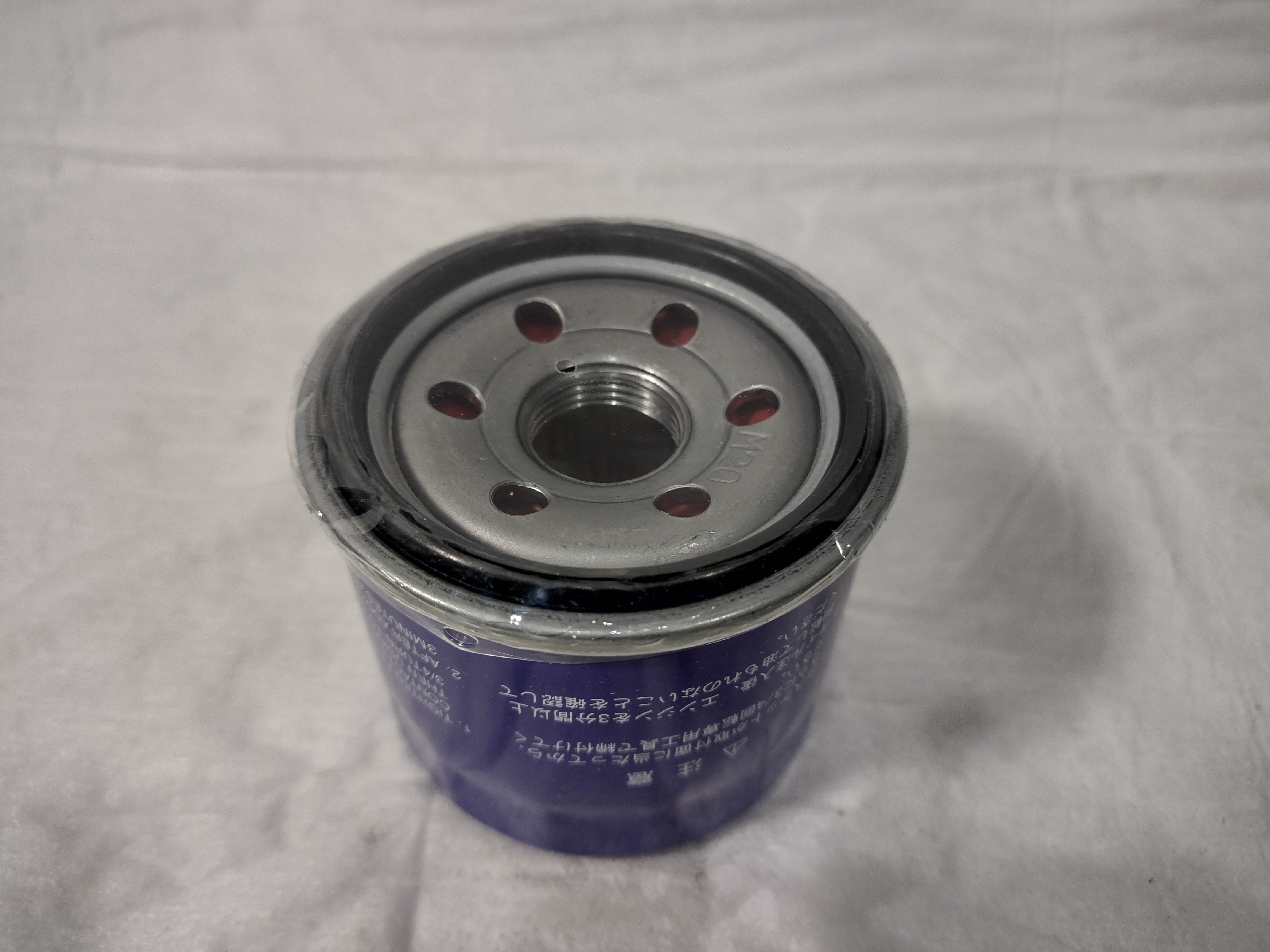 HKS Ölfilter Type 1 violett 68mm M20x1.5 für Subaru, Mitsubishi, Toyota, Nissan, 52009-AK005V