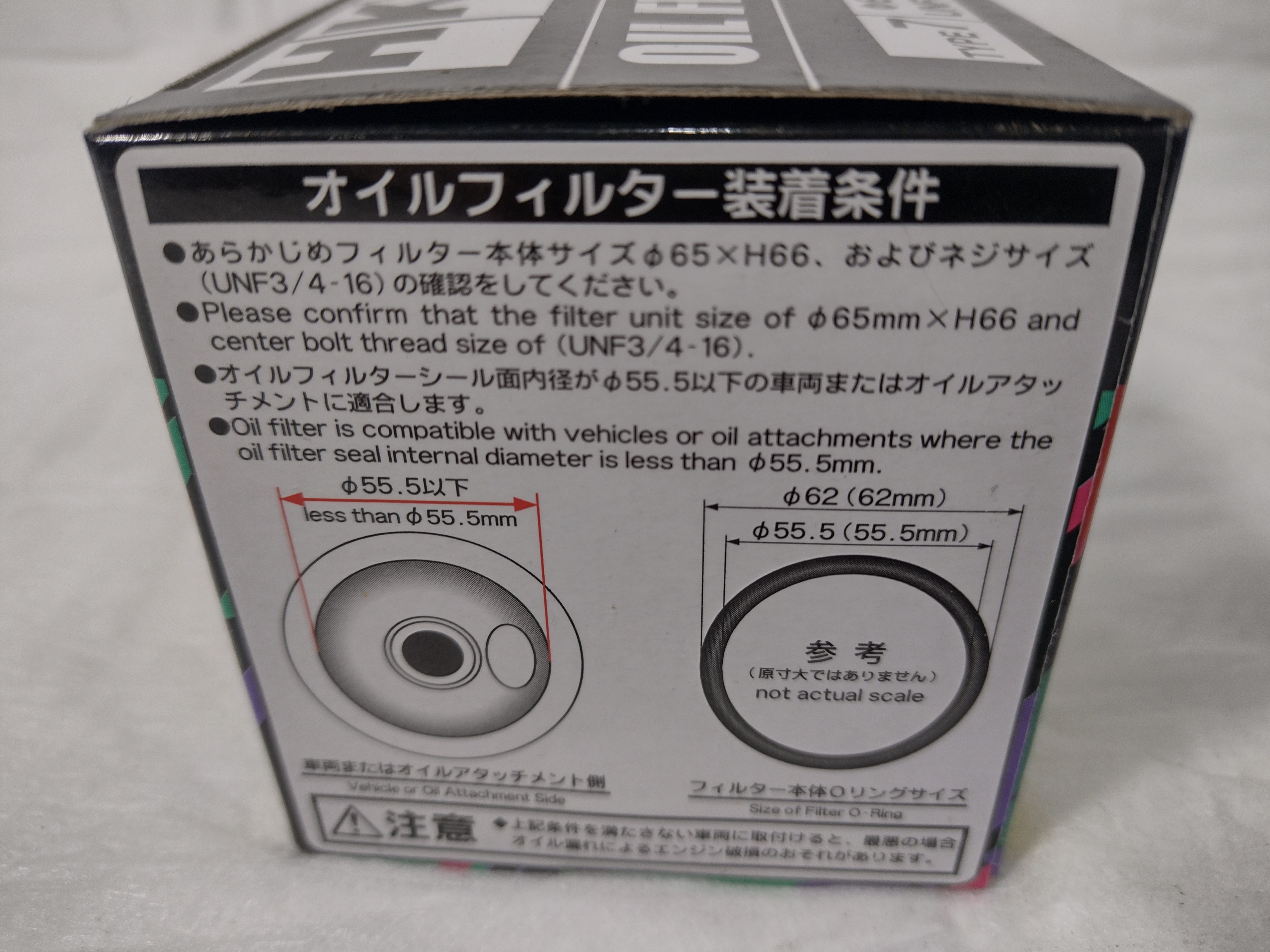 HKS hybrid sports Ölfilter 65mm UNF 3/4 -16 für Nissan Skyline, Suzuki, Toyota - 52009-AK011