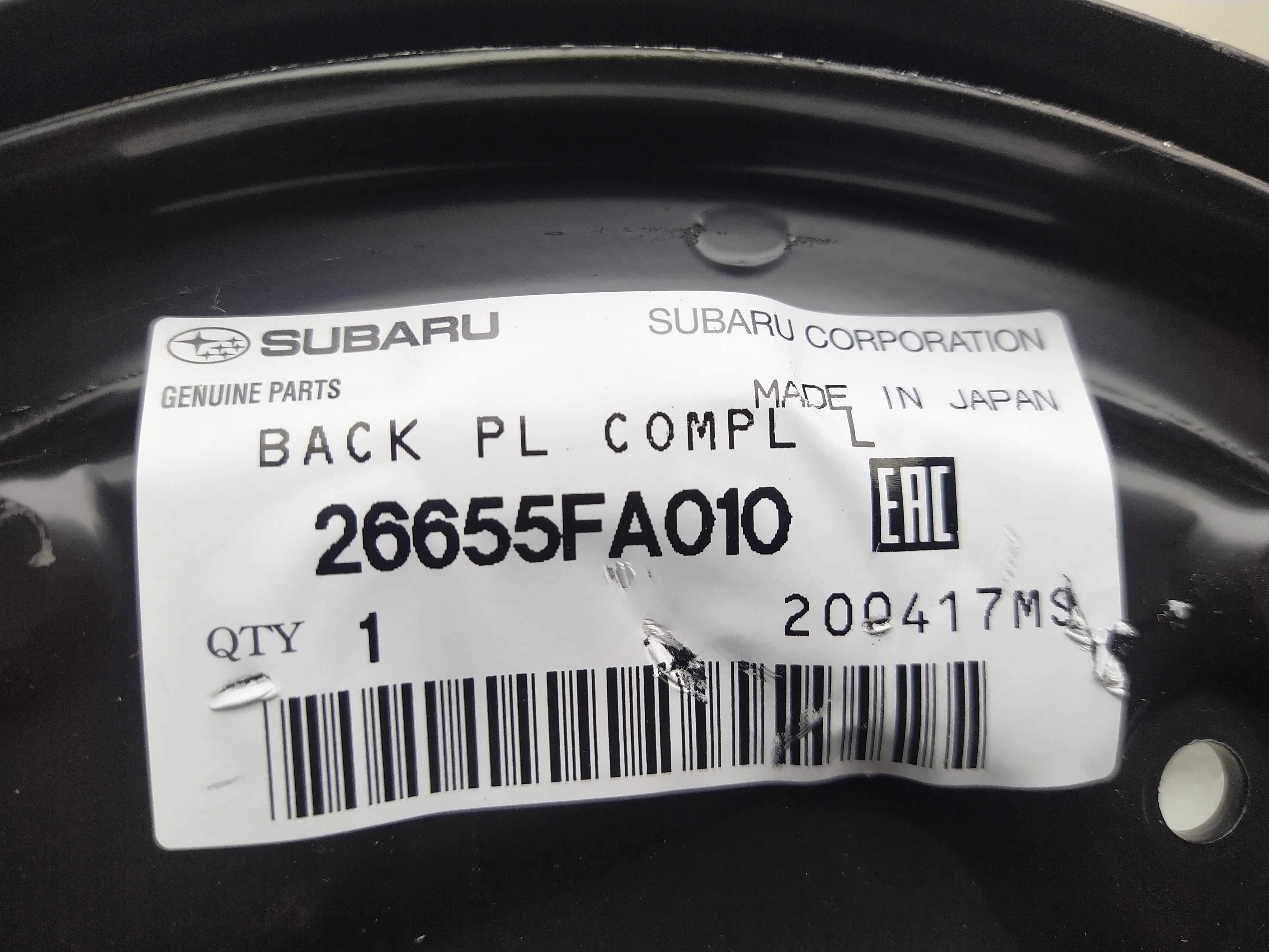 Ankerblech hinten links Subaru Forester SF SG 97-07 Impreza Trommelbremse